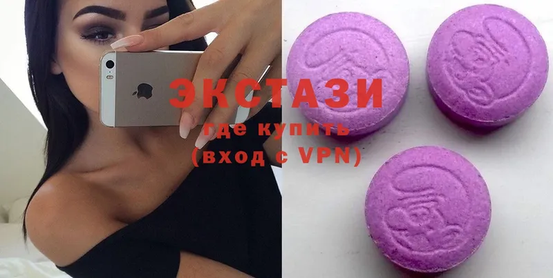 Ecstasy louis Vuitton  даркнет сайт  Знаменск 