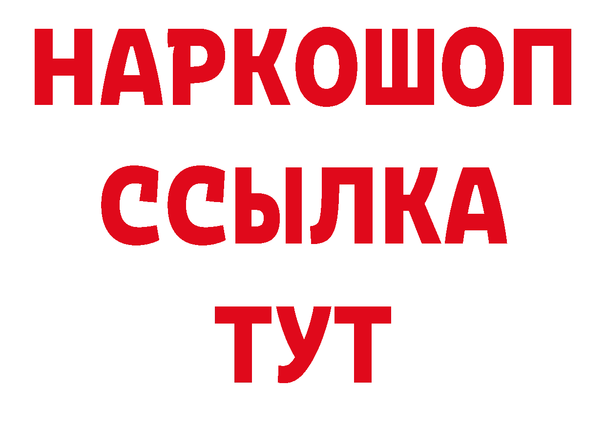 ТГК вейп с тгк вход площадка кракен Знаменск