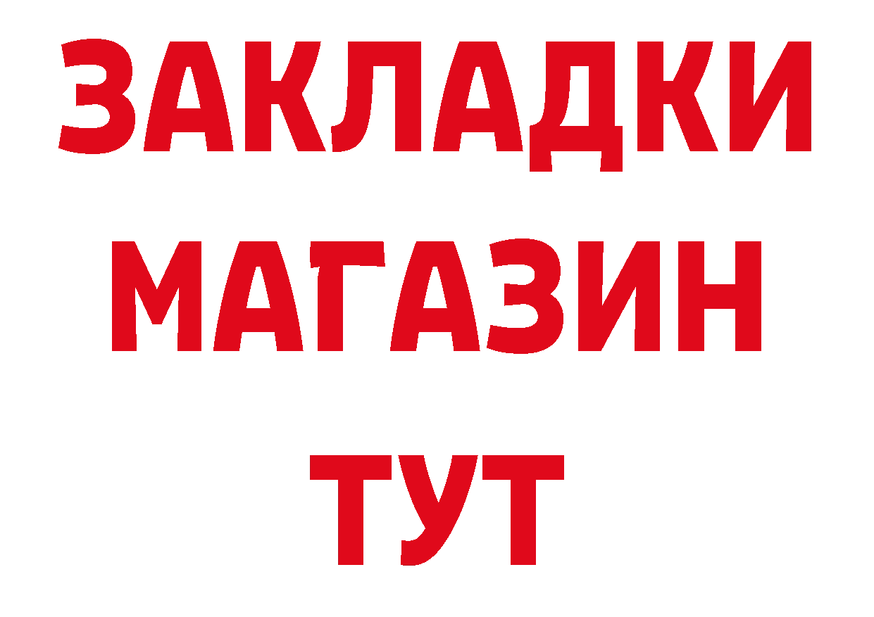 Кетамин VHQ как войти сайты даркнета мега Знаменск